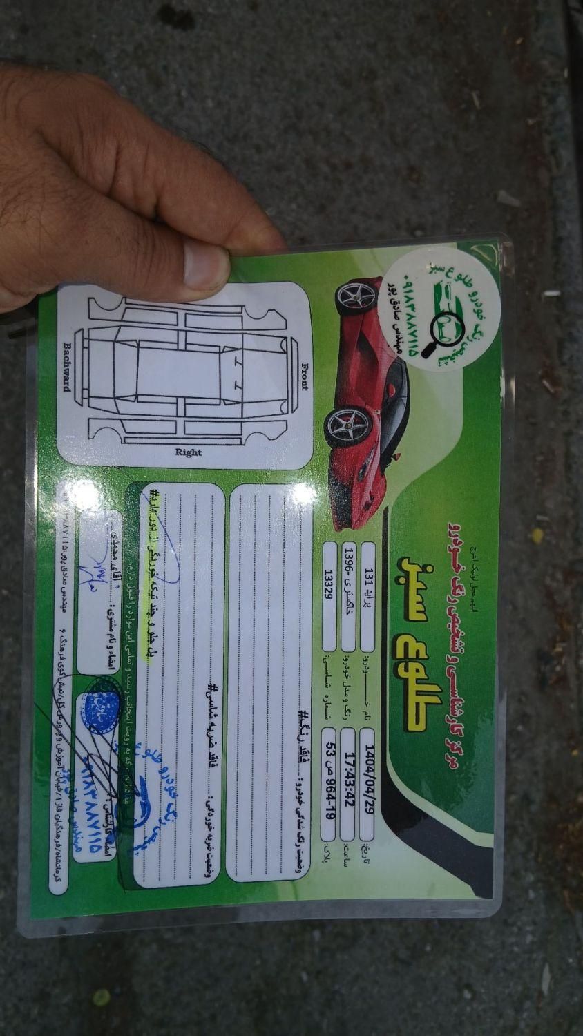 پراید 131 SE - 1396