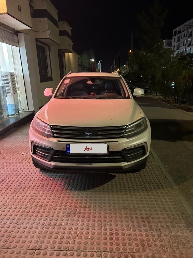 کوپا T210 رویال - 1397
