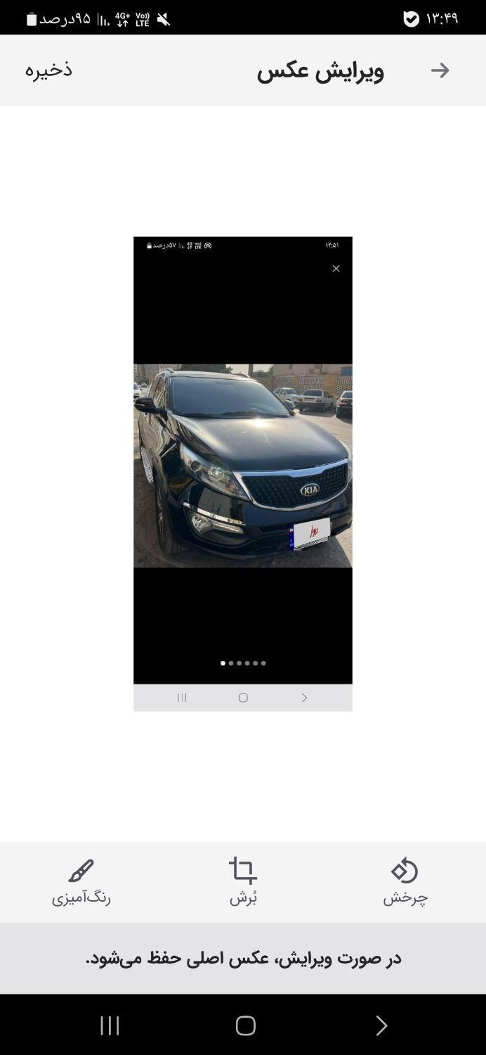 خودرو کیا، اسپورتیج آگهی ann_19485863