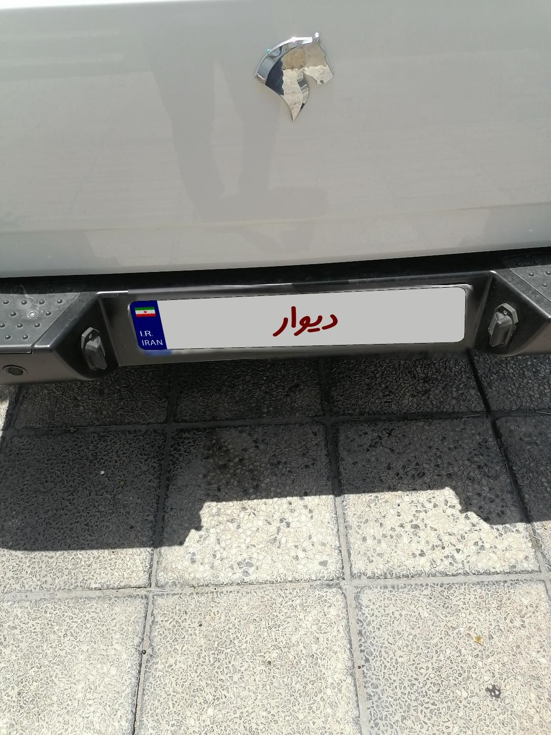خودرو آریسان، 2 آگهی ann_19485881
