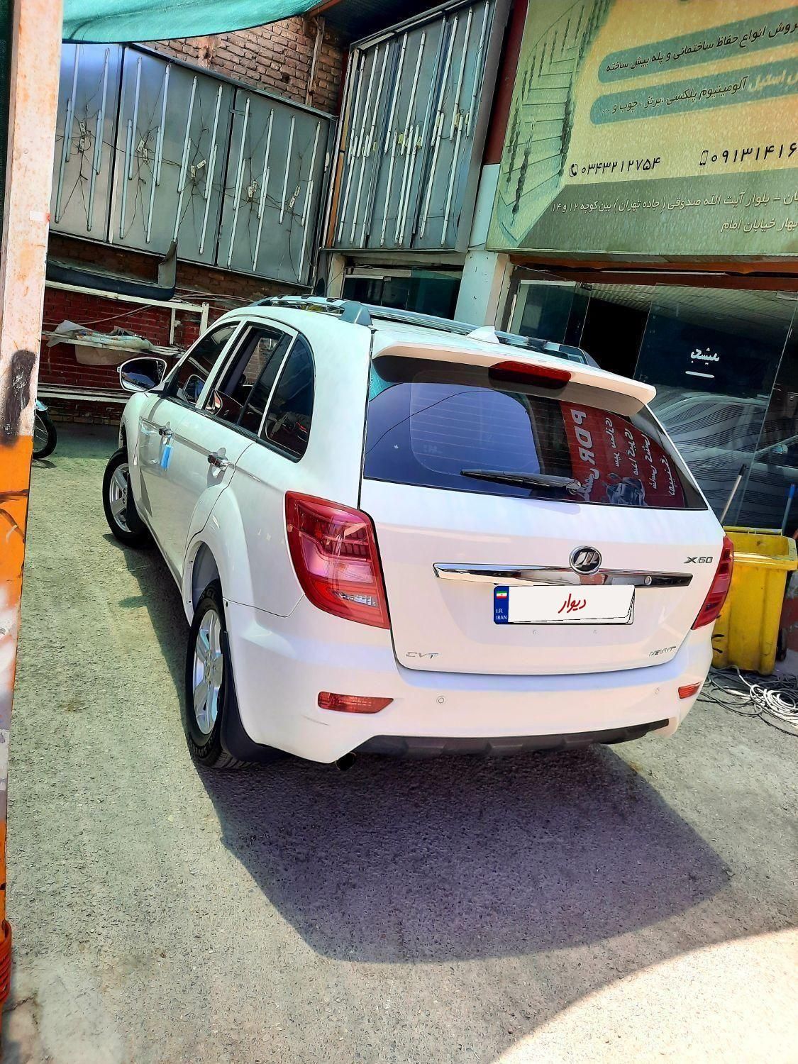 لیفان X60 اتوماتیک - 1397