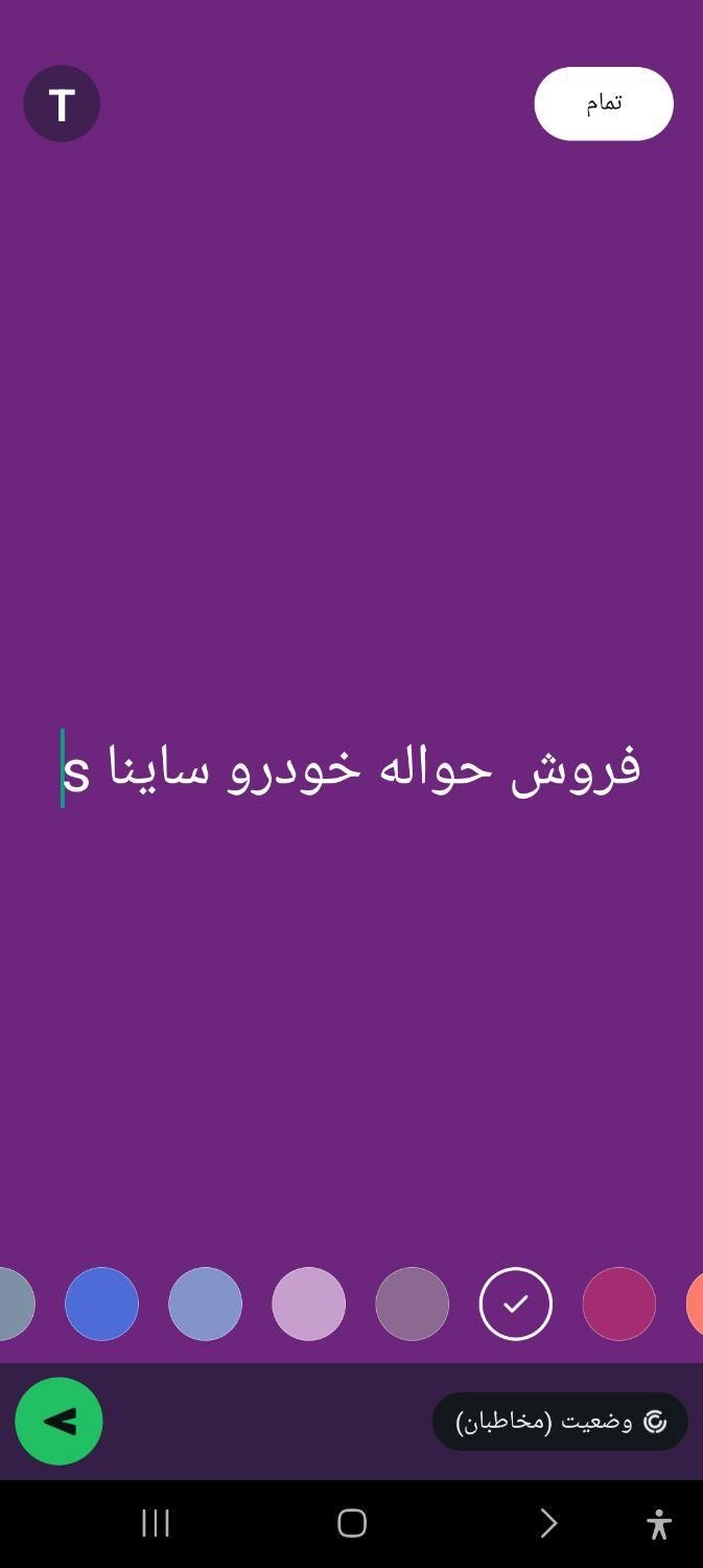 خودرو ساینا، S آگهی ann_19486409