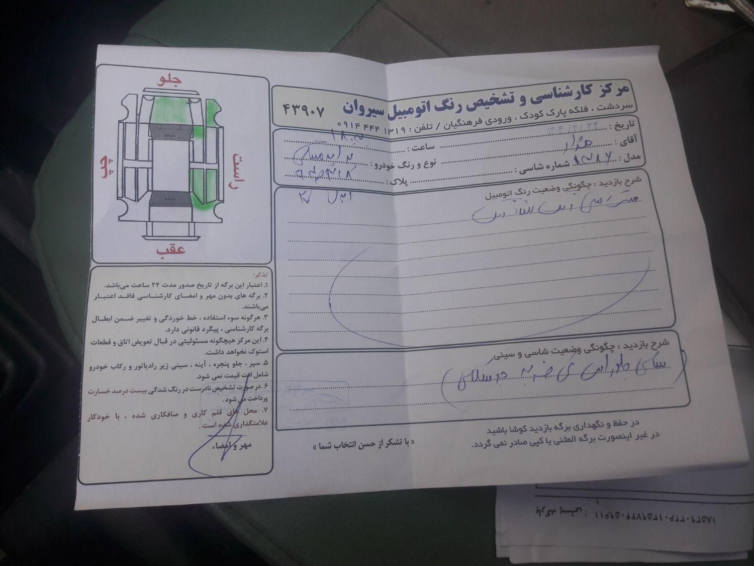 پراید صبا بنزینی - 1386