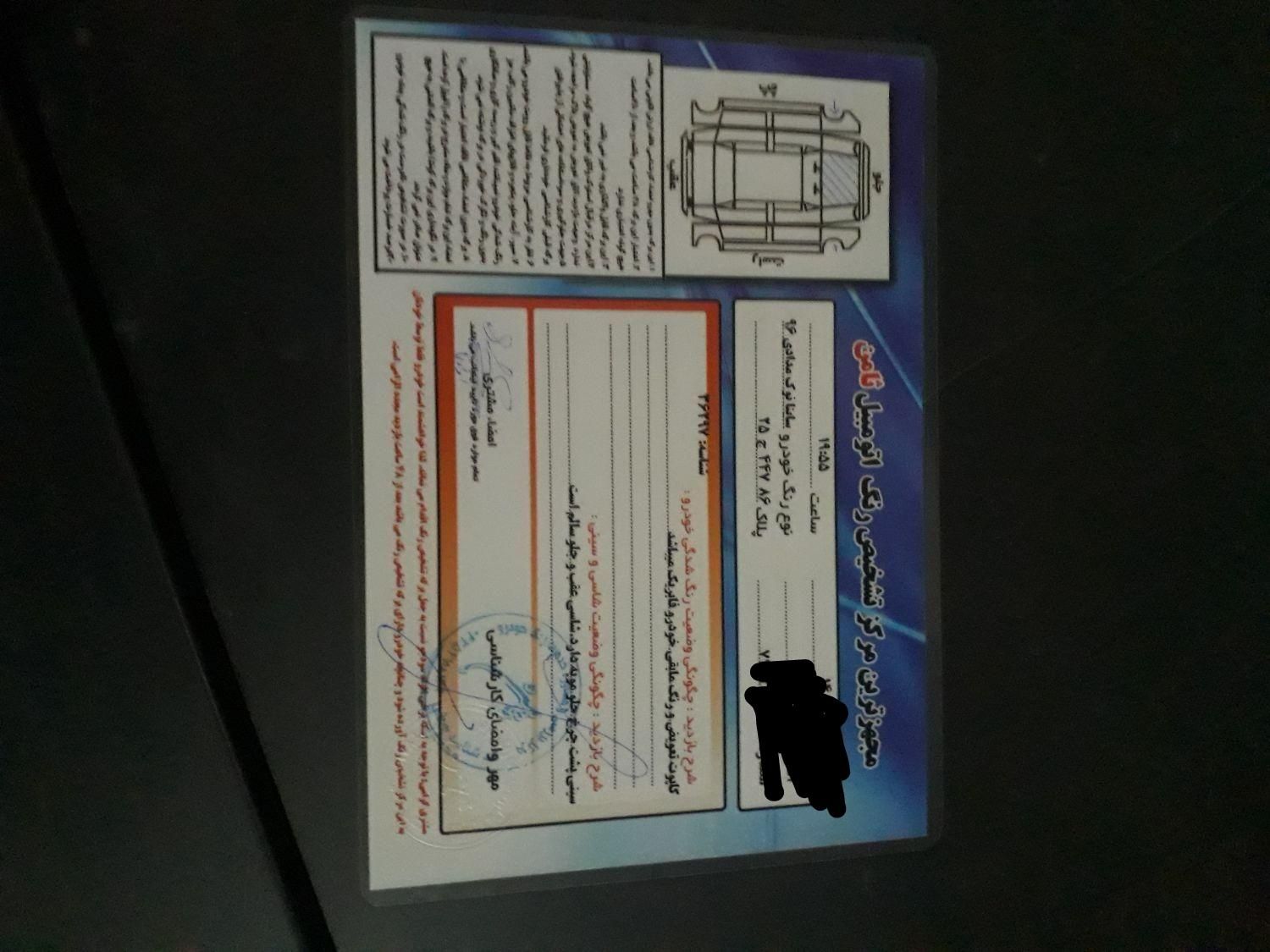 خودرو ساینا، EX آگهی ann_19486788