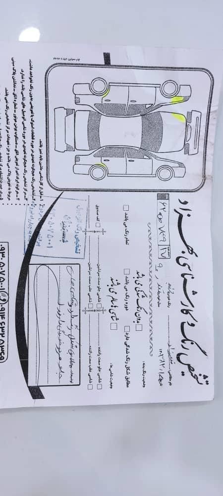 رنو تندر 90 E2 - 1390