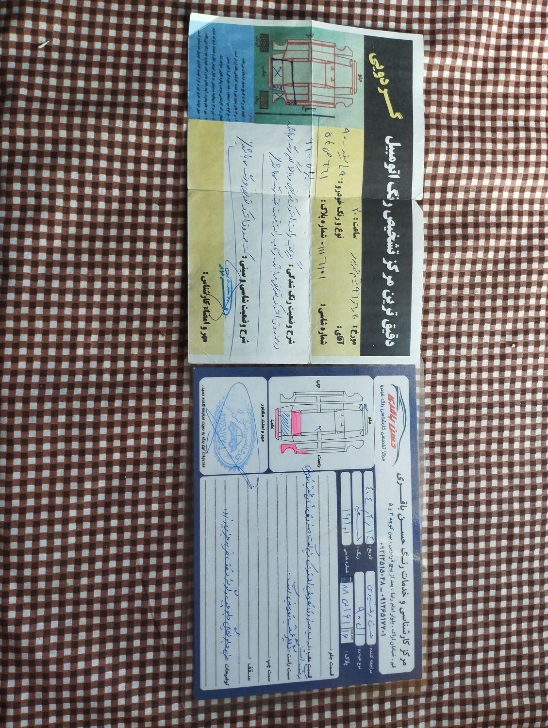 رنو تندر 90 E2 - 1390