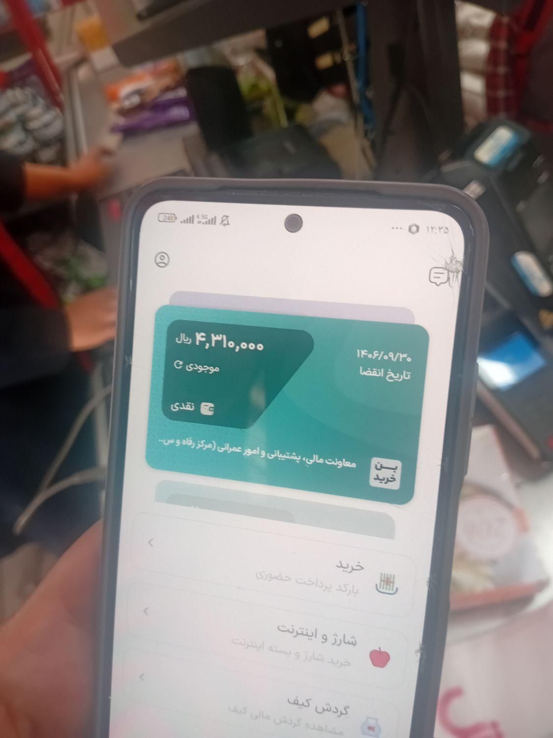 جک J4 اتوماتیک ساده - 1404