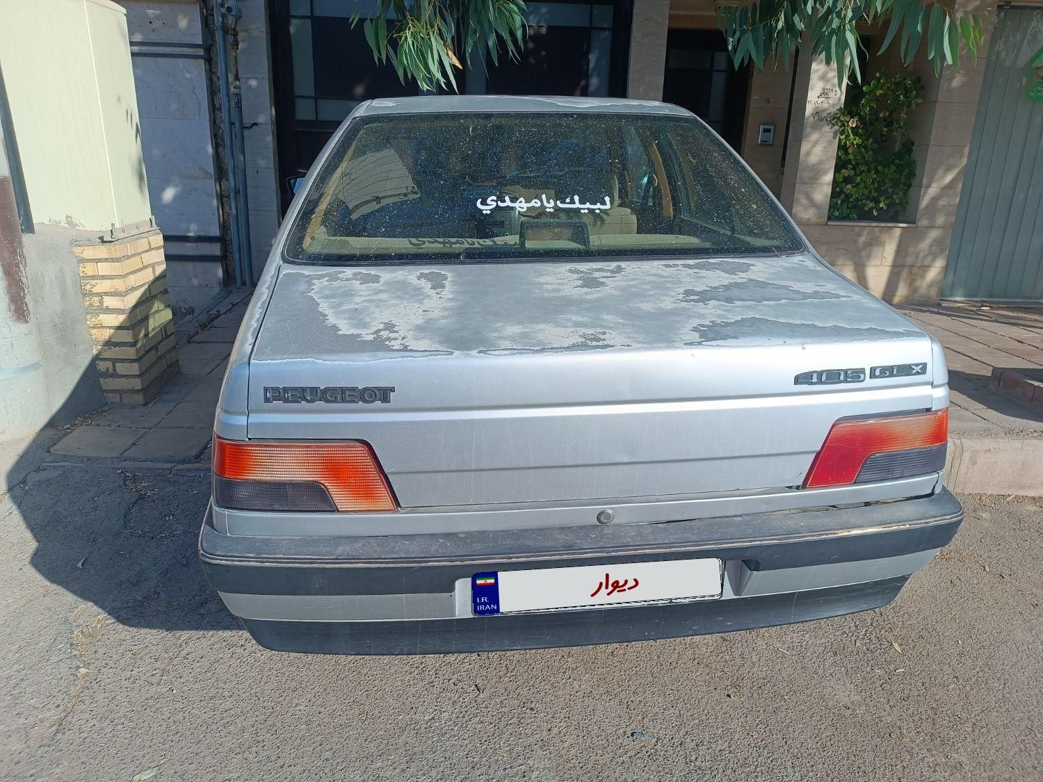 پژو 405 GLX - 1393