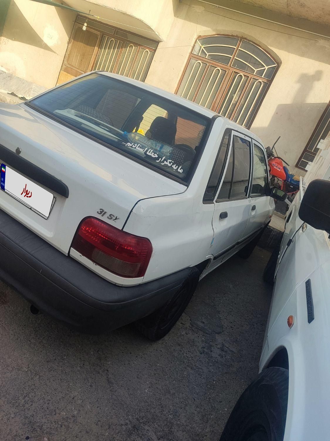 پراید 131 SL - 1390