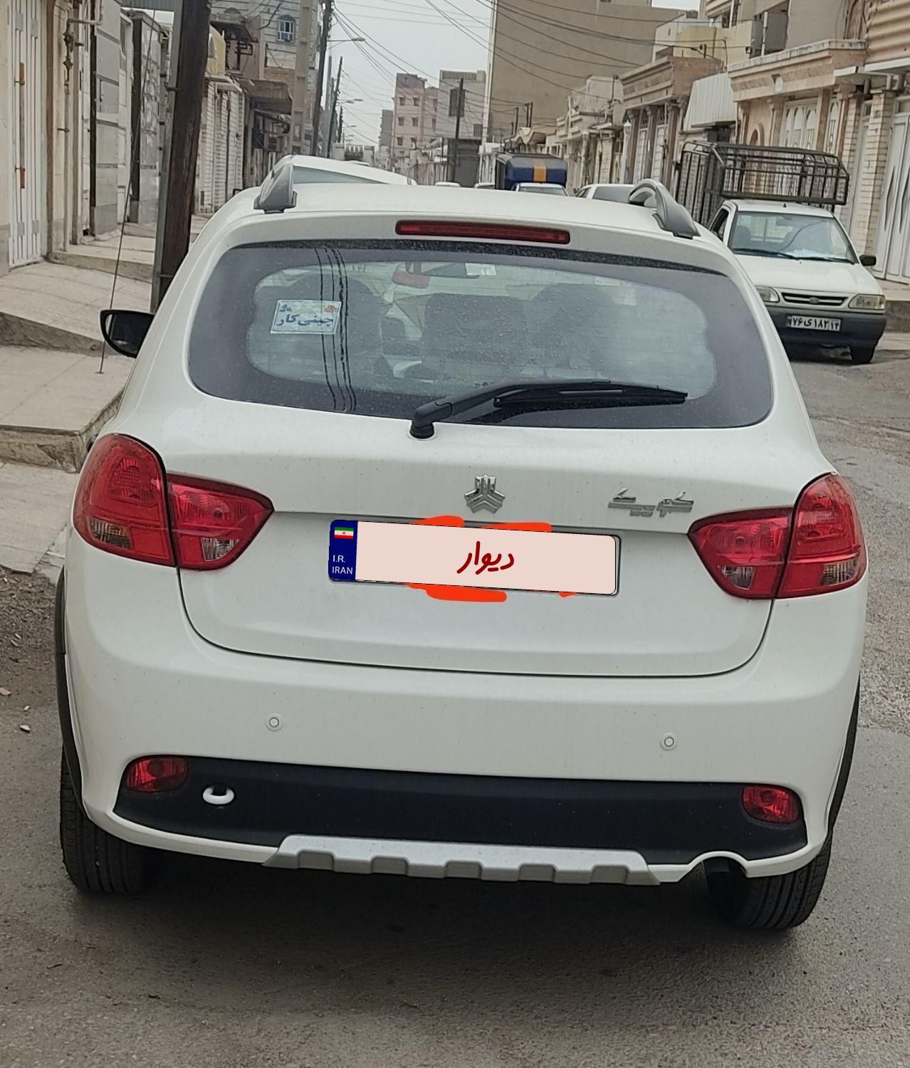 کوییک S پایه - 1404