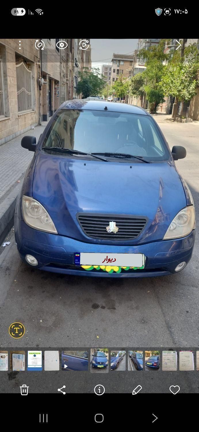 خودرو تیبا، صندوق دار آگهی ann_19487920