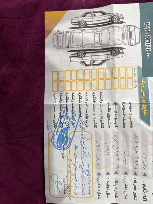 زامیاد وانت نیسانZ24 دوگانه سوز - 1396