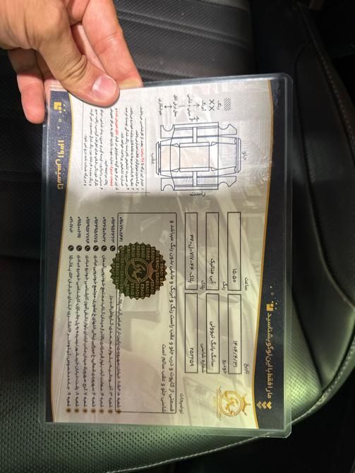 سانگ یانگ تیوولی آرمور - 2018