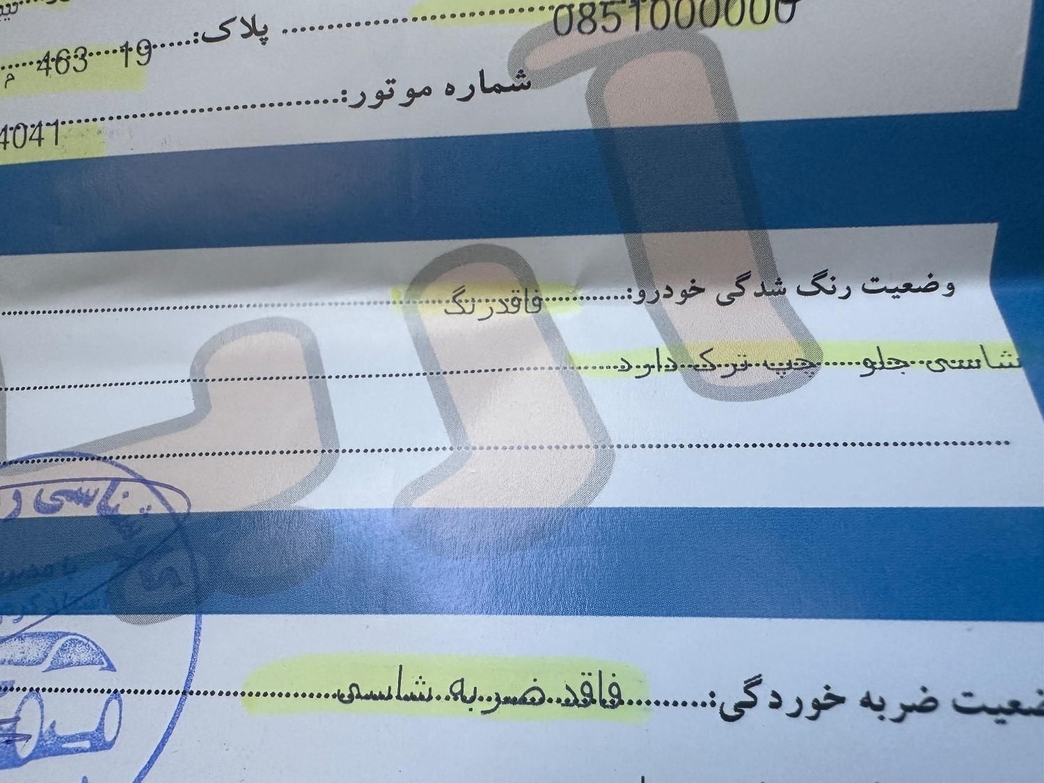 تیبا 2 EX رینگ آلومینیومی - 1400