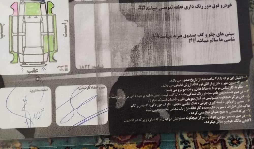 پژو ۲۰۶ صندوق دار v8 - 1386