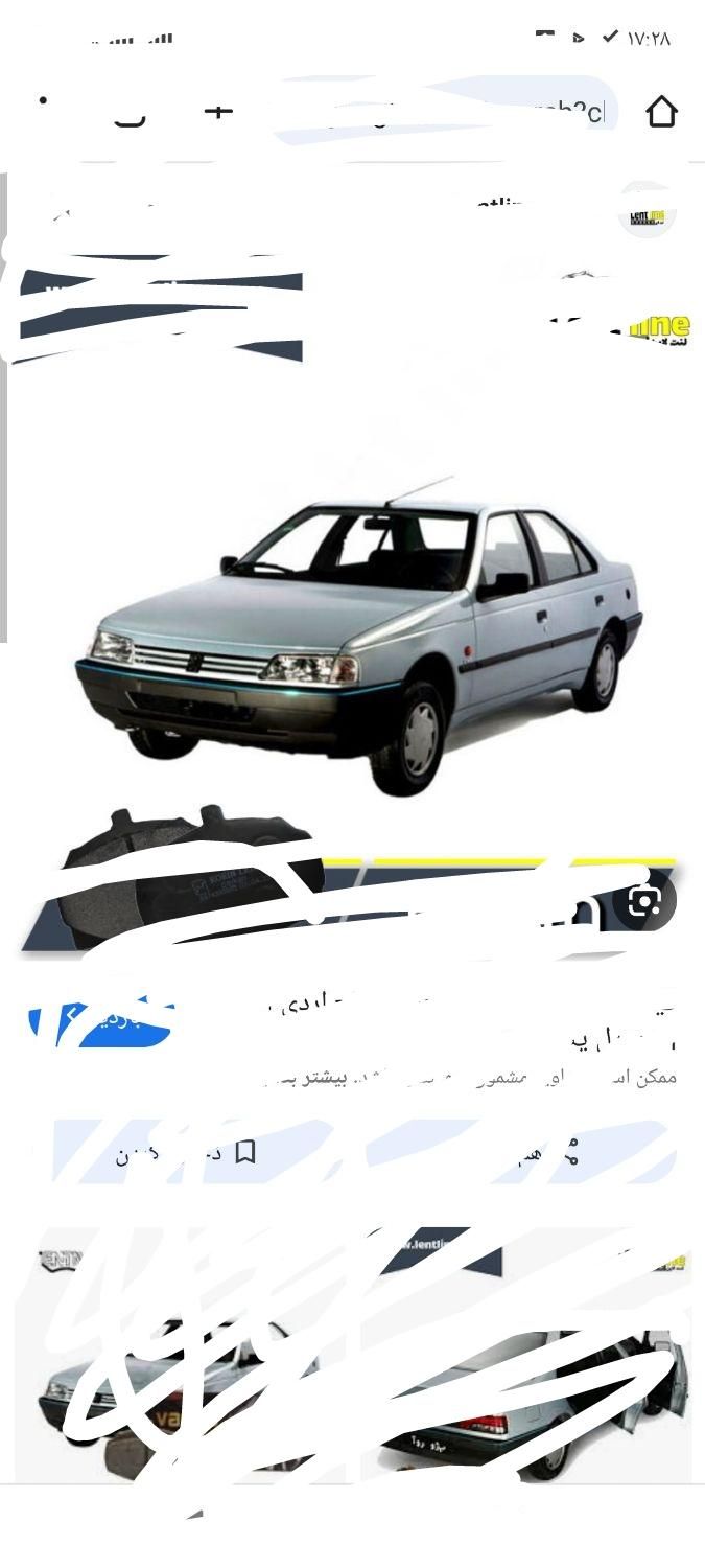 خودرو پژو، روآ آگهی ann_19488368