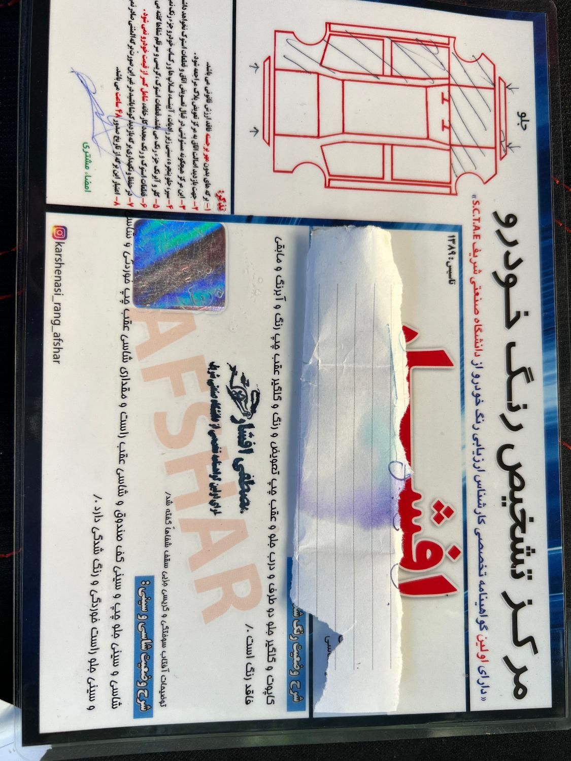 پژو 405 GLX - 1384