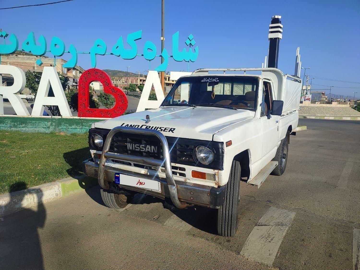 نیسان پاترول وانت بنزینی - 1368