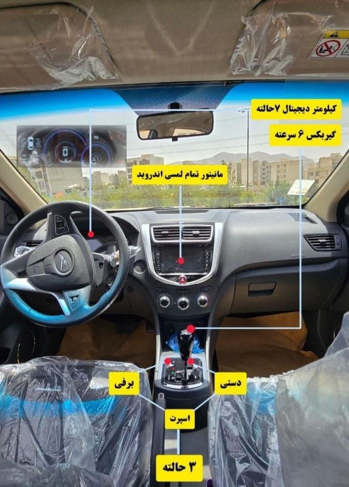 جک J4 اتوماتیک ساده - 1403