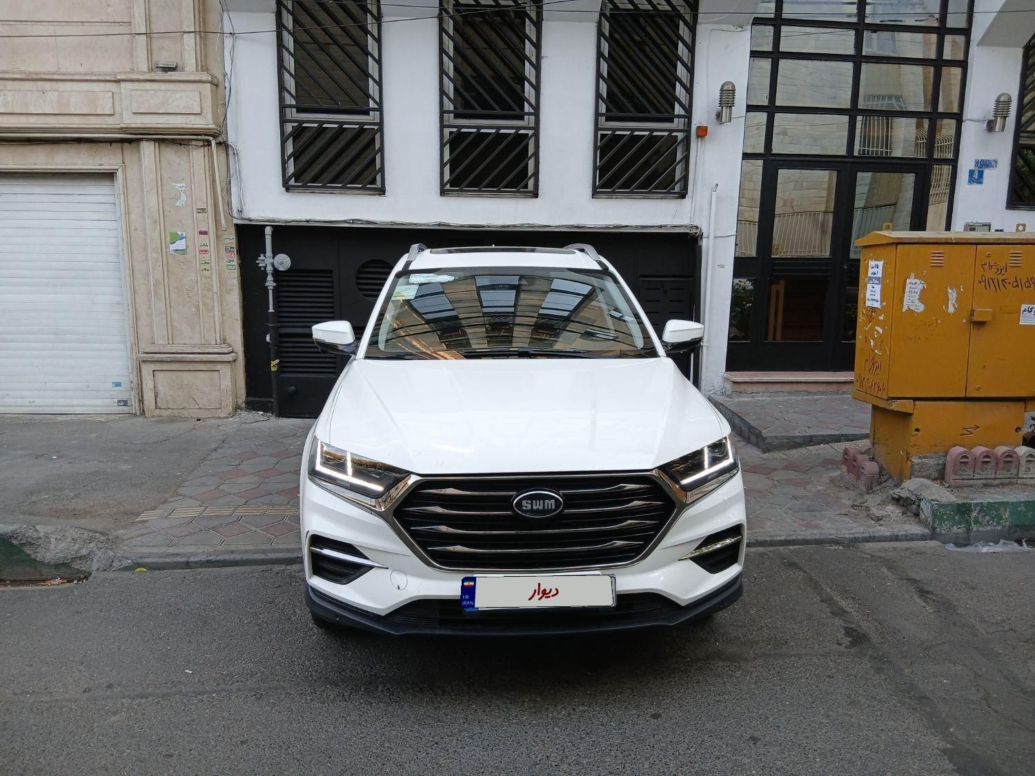 اس دبلیو ام G01 فول - 1400