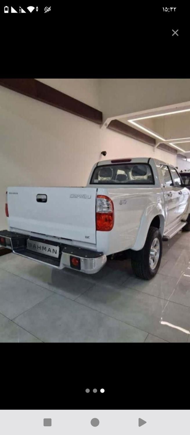 کاپرا 2 دو دیفرانسیل - 1404