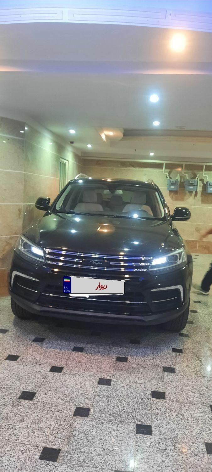 کوپا T210 رویال - 1397