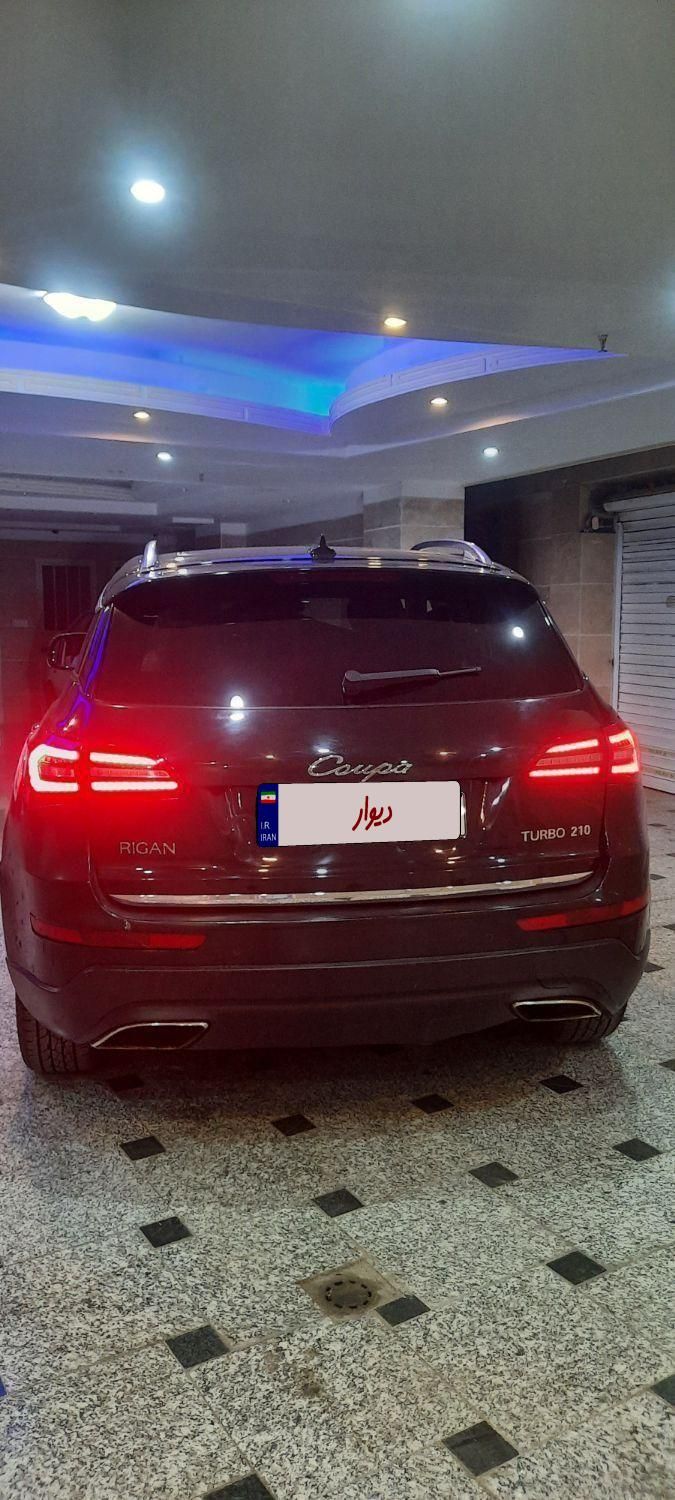 کوپا T210 رویال - 1397