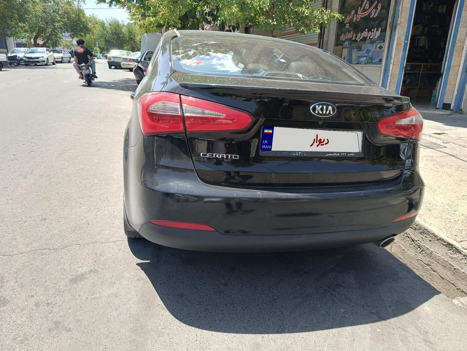 کیا سراتو 2.0 لیتر اتوماتیک GT لاین - 2016