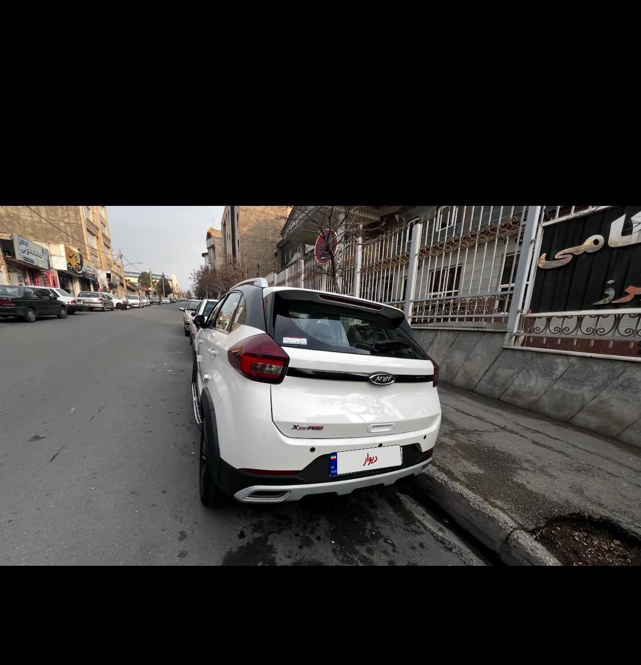 ام وی ام X22 پرو اتوماتیک اکسلنت - 1400