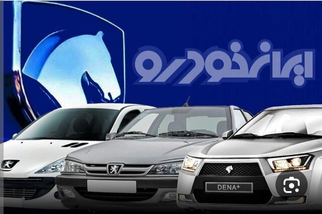خودرو پژو، 207 آگهی ann_19490268