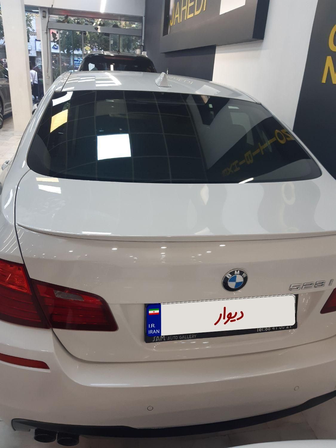 ب ام و سری 5 528i - 2015