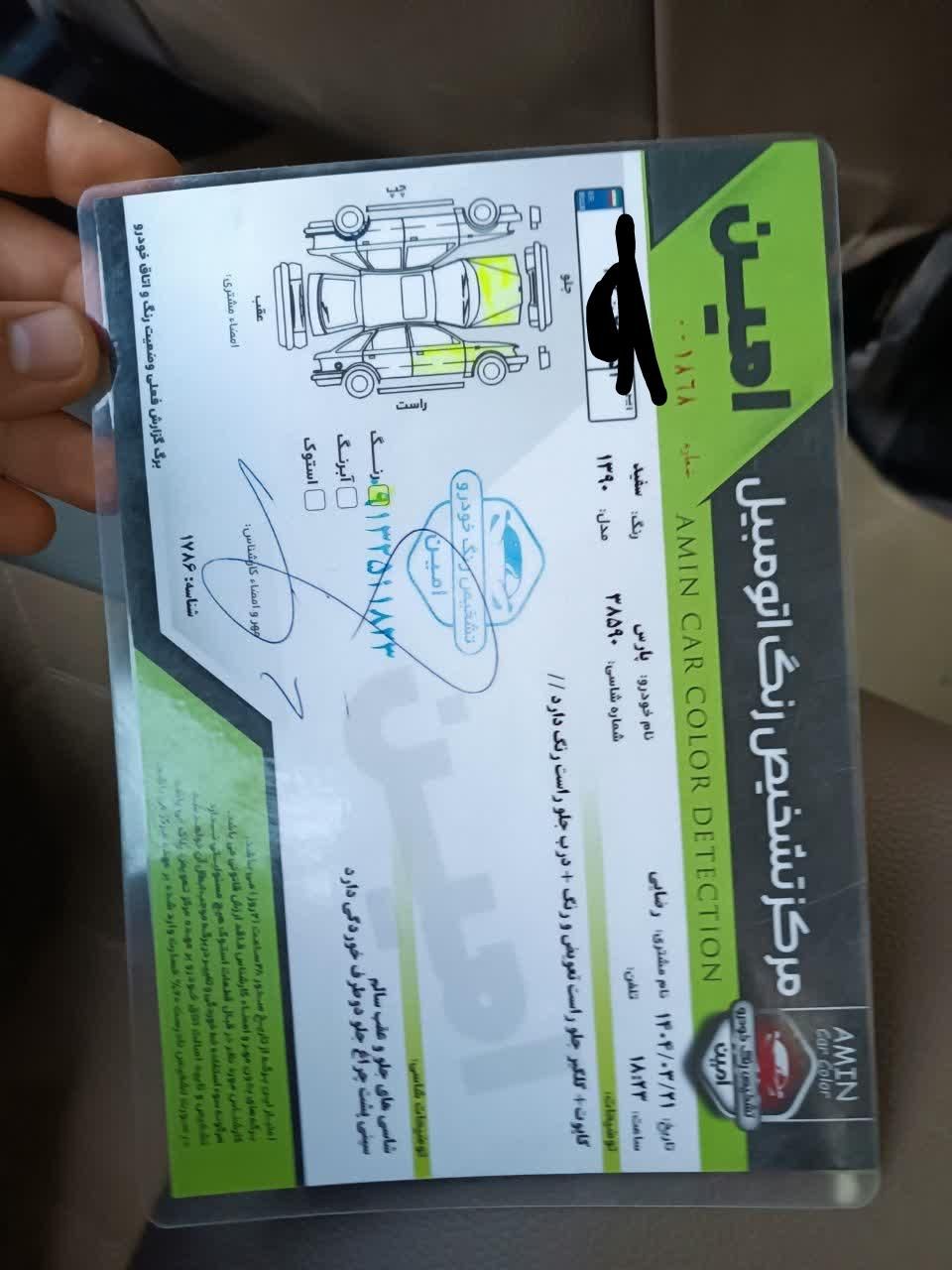 پژو پارس دوگانه سوز - 1391