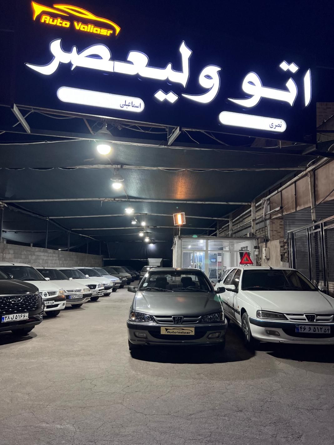 پژو پارس XU7ساده - 1384
