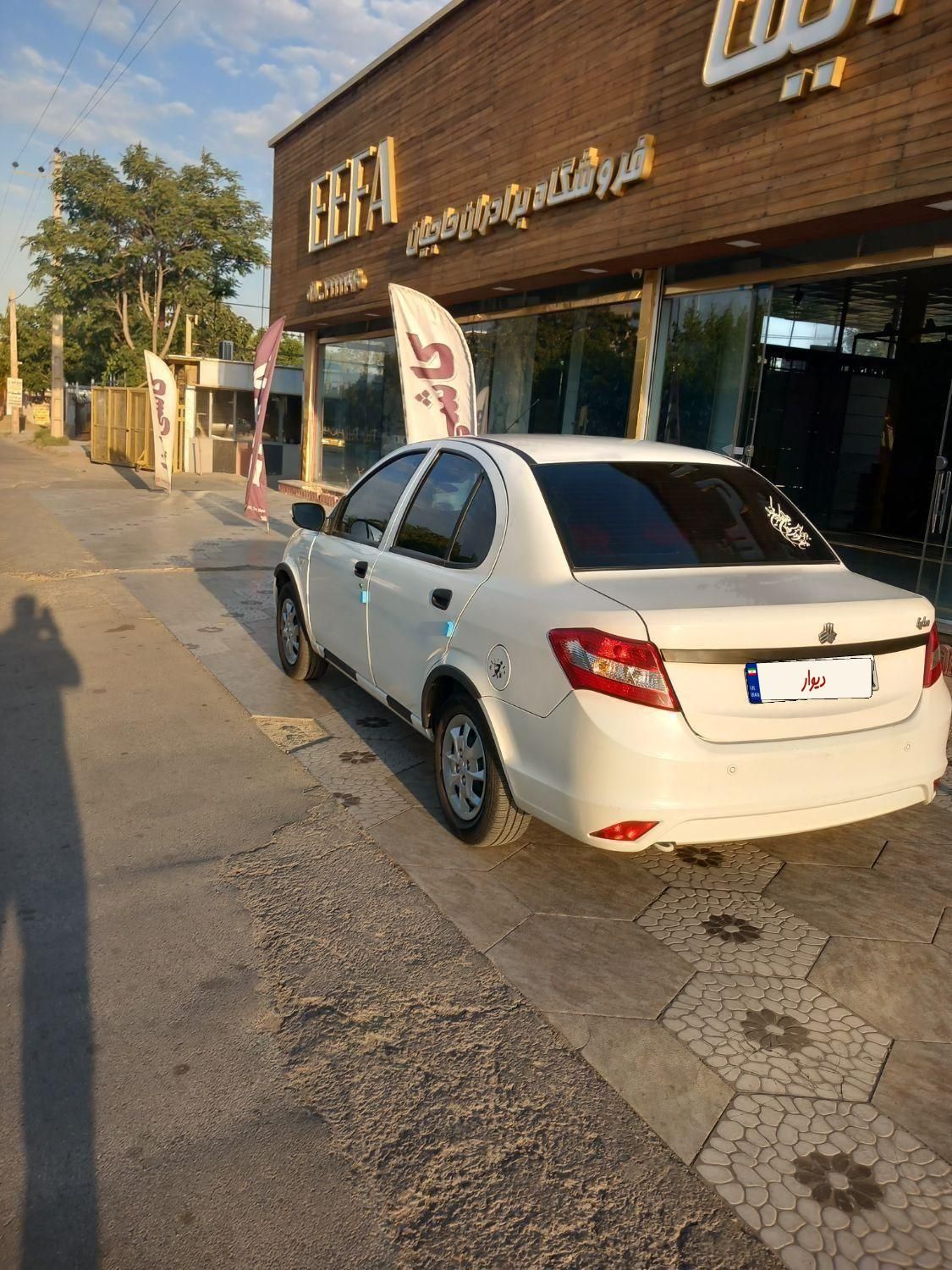 ساینا EX معمولی - 1401