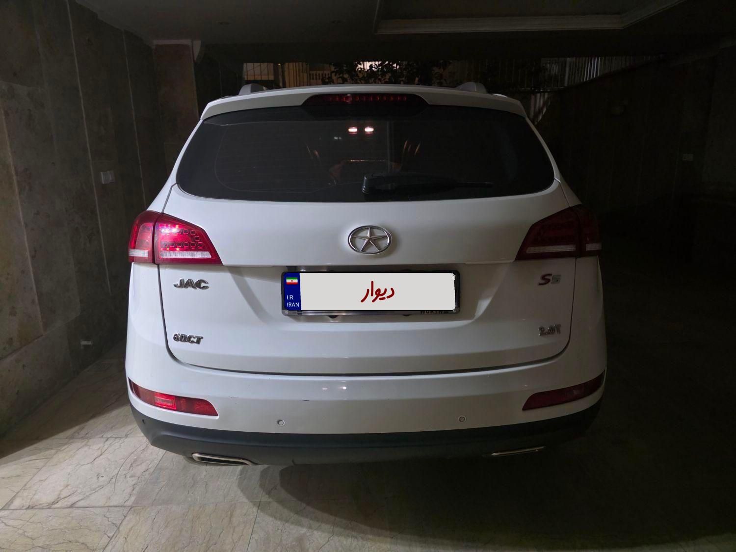 خودرو جک، S5 آگهی ann_19491259
