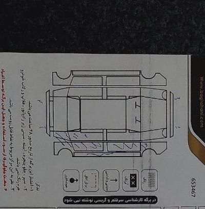 پژو 405 GLX - دوگانه سوز - 1393