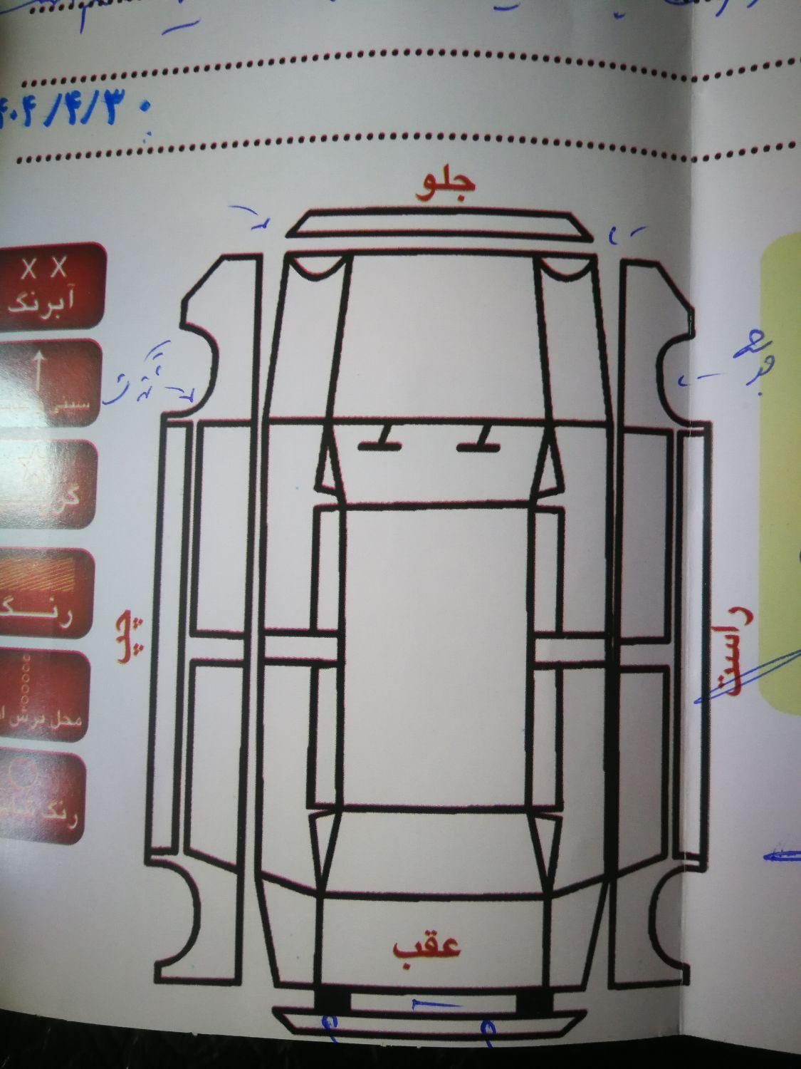 پژو روآ دوگانه سوز - 1388