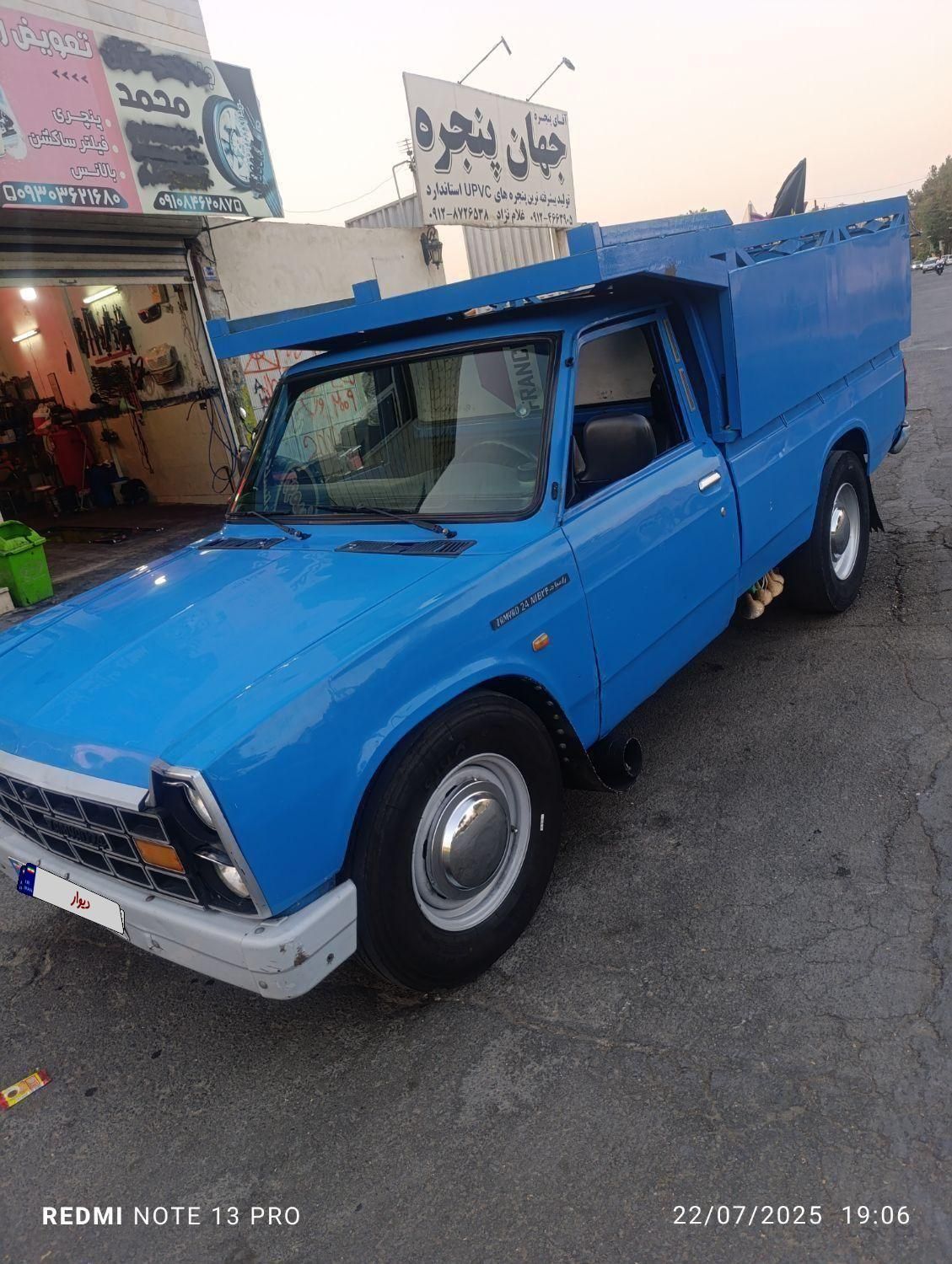 خودرو زامیاد، وانت نیسانZ24 آگهی ann_19492107