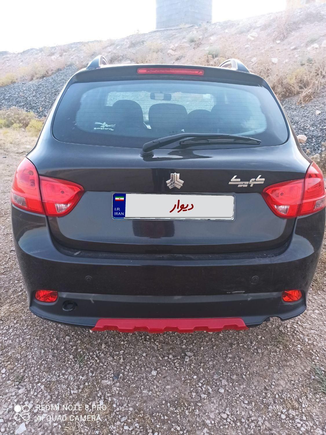 کوییک R دنده‌ای - 1401