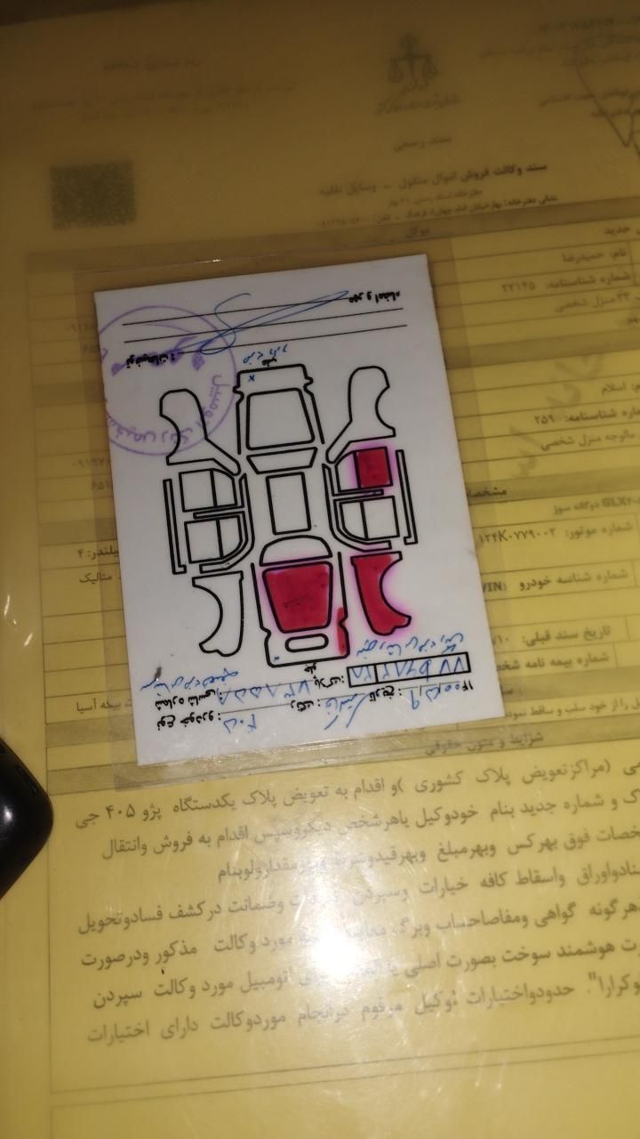 خودرو پژو، 405 آگهی ann_19492263