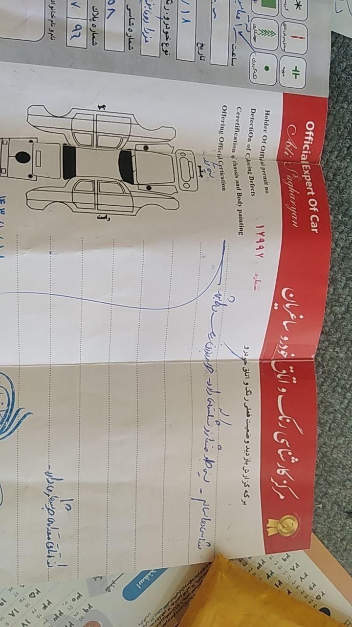 خودرو مزدا، وانت دو کابین آگهی ann_19492545