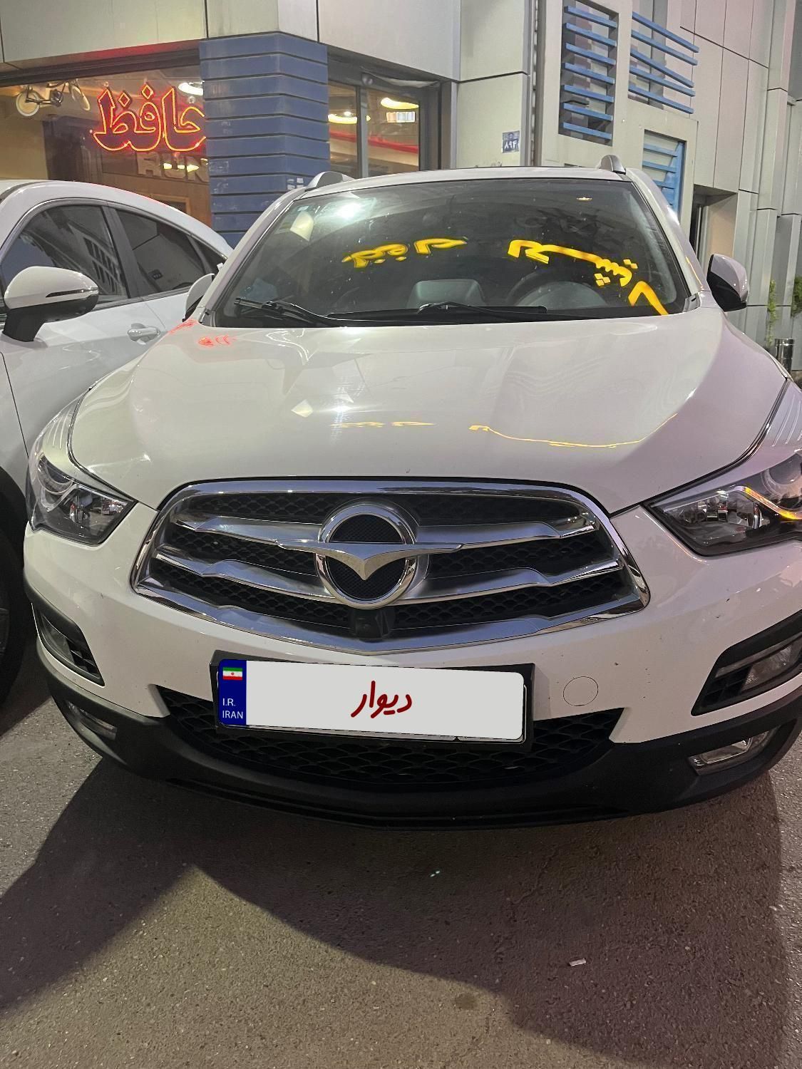 خودرو هایما، S5 آگهی ann_19492559