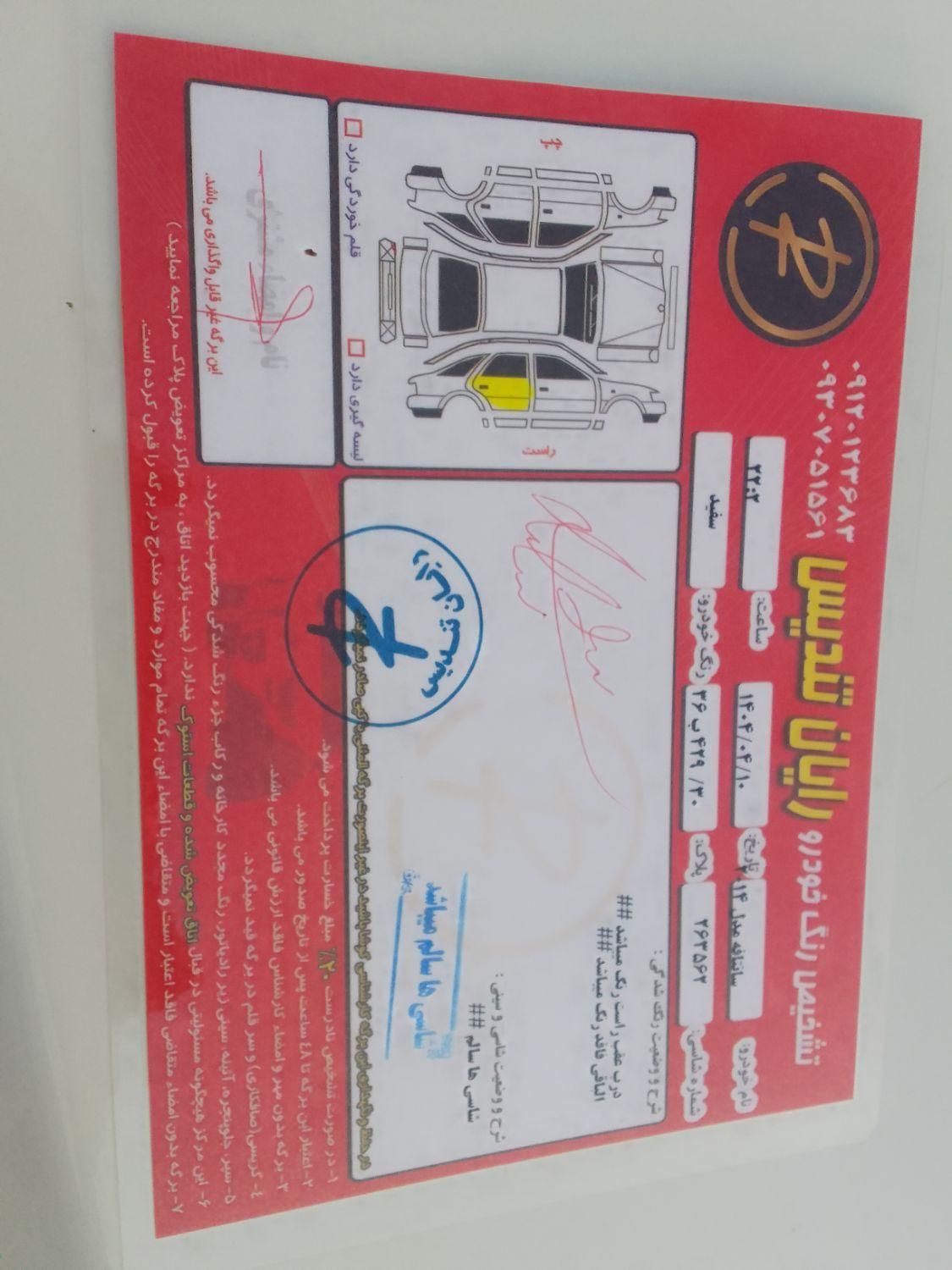 هیوندای سانتافه جی‌ال‌اس ۲.۴ GDI دو دیفرانسیل - 2014