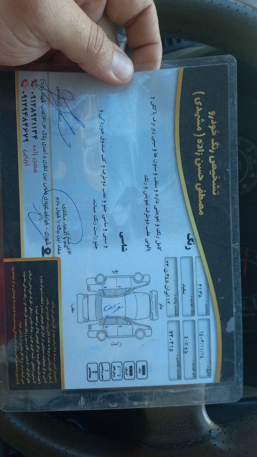 پژو 405 SLX بنزینی TU5 - 1397