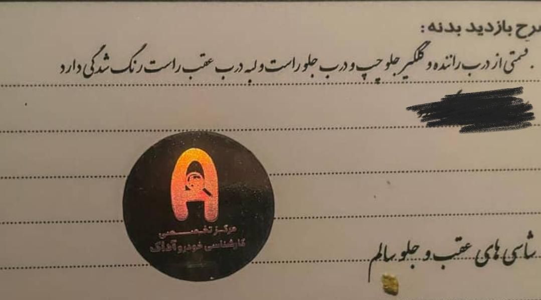 پژو 2008 اتوماتیک - 1396