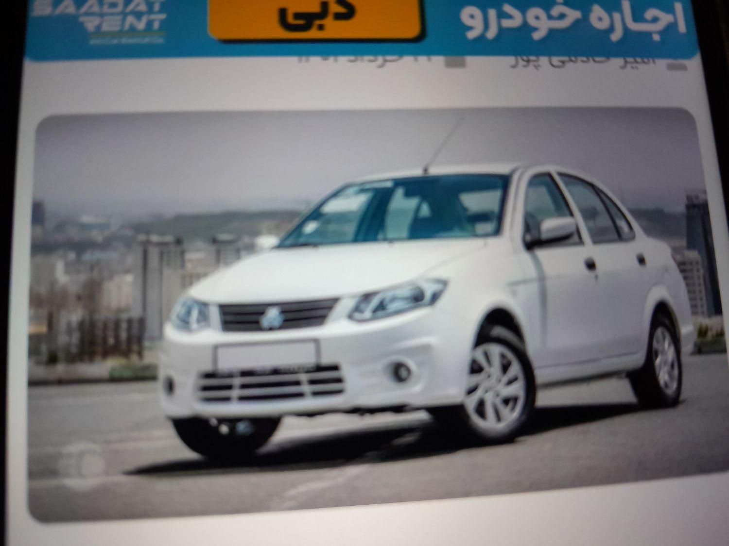 خودرو ساینا، S آگهی ann_19492750