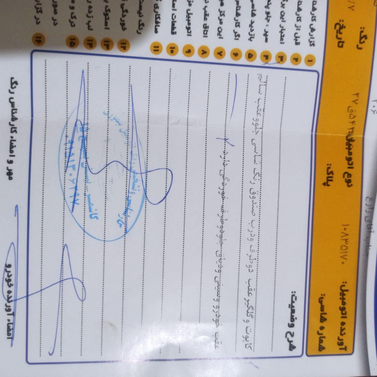 پژو 206 تیپ 2 - 1385