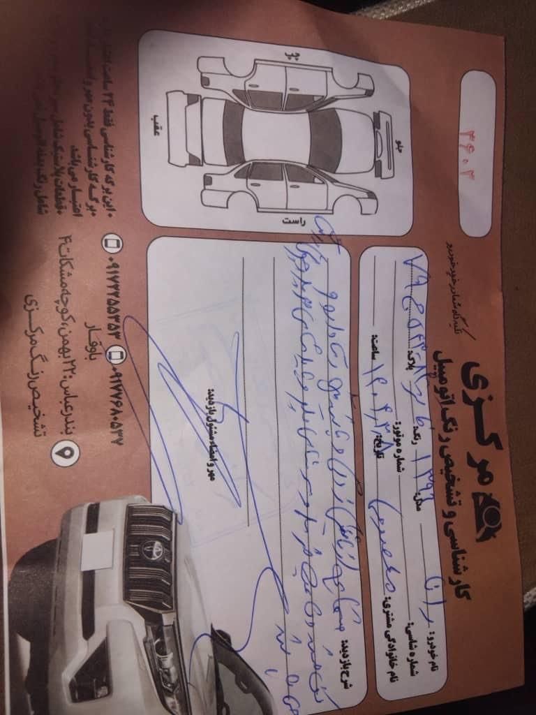 رانا LX TU5 - 1396