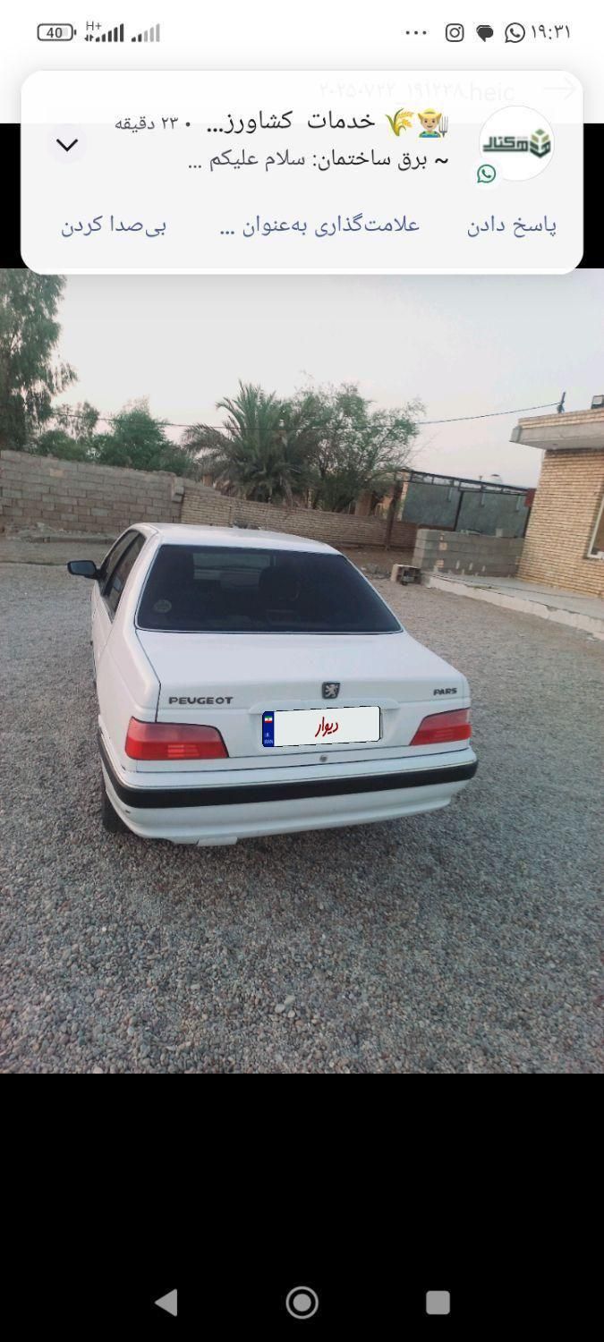 پژو پارس سال - 1401