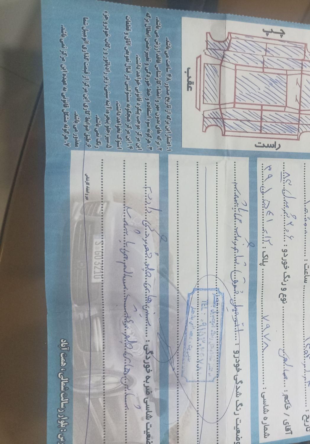 پژو 206 تیپ 2 - 1383
